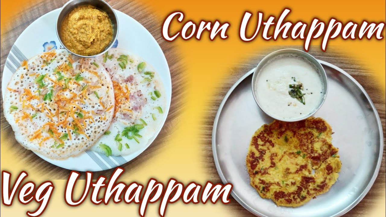 Veg Uthappam & Sweet Corn Uthappam | Variety of Uthappam | Healthy breakfast recipes Veg Uthappam & Sweet Corn Uthappam | Variety of Uthappam | Healthy breakfast recipes