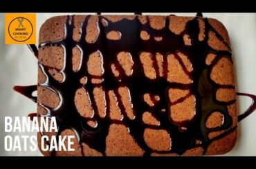 Healthy Banana Oatmeal Cake | Healthy Oats Cake | Banana Cake Without Sugar |Smart cooking by Atithi