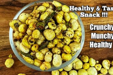 Healthy Snack Recipe | Makhana Snack Recipe | Fox Nuts | Lotus Seeds | Quick Healthy & Tasty R.K