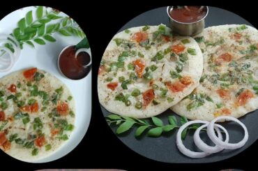 Instant Rava Uttapam Without Oil | Healthy Breakfast Recipe in Just 10 minutes| Healthy Snack Recipe