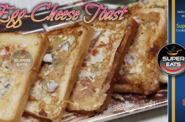 Egg Cheese Toast recipe | Quick Breakfast | Healthy recipe | Egg recipes | Simple and Easy Breakfast