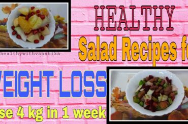 Weight loss salad recipe| Protein rich| Detox Salad| Lose Belly Fat in 7 days