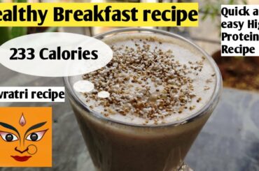 Healthy breakfast recipe for weight loss | Navartri recipe for weight loss |Quick and easy  recipe