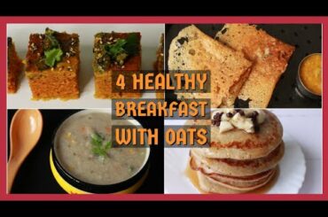 Breakfast recipes with oats | Healthy breakfast ideas | Breakfast for weight loss | Oats recipes