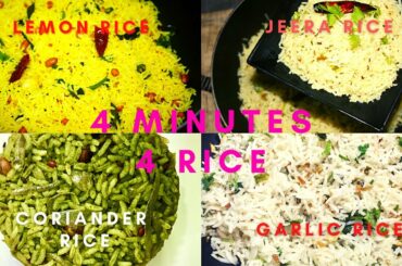 Rice recipes for lunch / 4 instant healthy rice recipes / 4 minutes 4 rice recipes