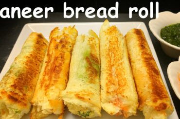 Paneer Bread Roll Recipe | Paneer Stuffed Crunchy Bread Rolls | Easy Paneer Rolls - Healthy snacks