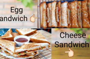 Cheese & Egg Sandwich recipes|Veg Sandwich in 2 ways|Breakfast & evening snack|cook with Sana Ahmed
