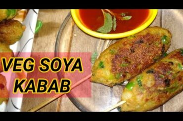 Veg Soya Kabab|Healthy recipe|How to make veg soya kabab.pure veg version soya kabab.#tastyYummy