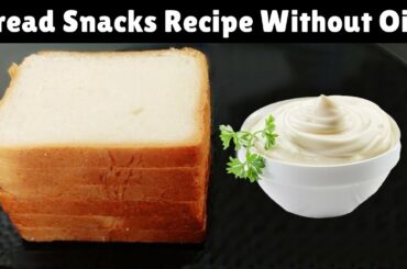 Evening Snacks Recipe Without Oil | Crispy & Tasty Bread Snack | Snacks Recipe | Bread Recipes