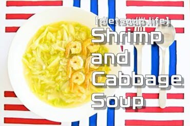 Shrimp and Cabbage Soup (diet, lowcarb, weightloss, healthy, keto, lowcalorie,, recipe)