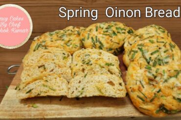 Spring Onion Cheese Buns | Spring Onion Cheese Braided Bread |Delicious & Floffy Green Onion Buns|