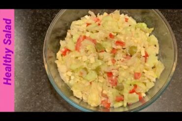 #Quick & Easy # Healthy salad #Recipe