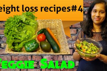 Weight loss recipe-4 || Veggie Salad
