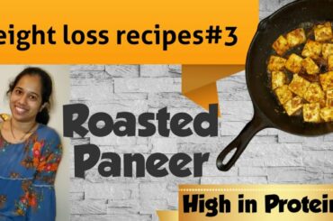 Weight loss recipe-3 || Roasted Paneer
