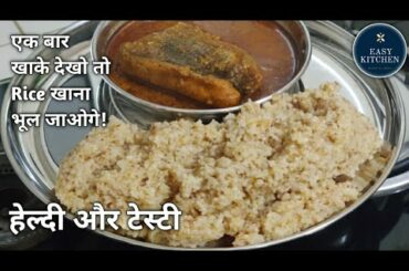 Healthy option for rice | Healthy dinner recipes | healthy daliya | Wheat daliya | broken Wheat