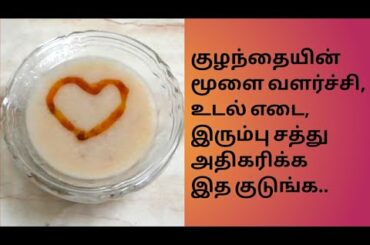 Healthy breakfast recipes for babies in Tamil / Brain development food / Aval & Dates recipe