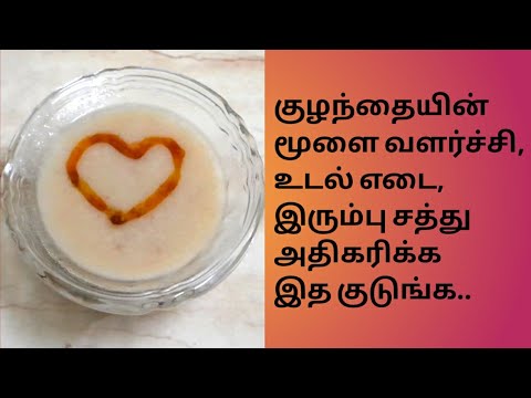 Healthy breakfast recipes for babies in Tamil / Brain development food / Aval & Dates recipe Healthy breakfast recipes for babies in Tamil / Brain development food / Aval & Dates recipe