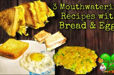 3 Mouthwatering snacks with Bread & Eggs | Healthy & easy snacks | Amma nannaki prematho