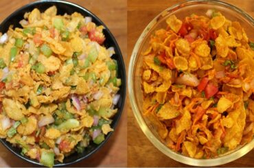 5 min chat recipes | 2 Easy Chat recipes | Easy chat recipes | Corn flakes chat | Healthy Chat