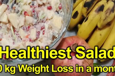 Healthiest Salad for 10 kg Weight Loss within a Month | Complete Meal by Flavory Food