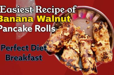 Banana walnut Pancakes with 5 ingredients in 5 minutes| healthy breakfast recipe| No sugar No maida