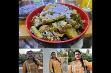 SHRADDHO BARIR SPECIAL SHUKTO || AUTHENTIC BENGALI RECIPE || VEGETARIAN RECIPE || HEALTHY RECIPE ||