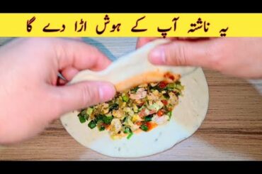 Amazing Breakfast Recipe In 10 Minutes | Easy Recipes | Quick And Easy Breakfast Recipe