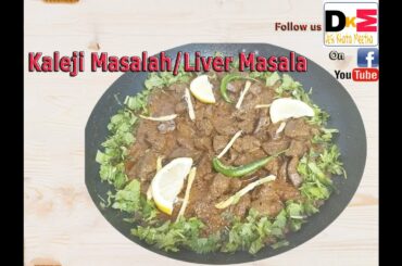 Kaleji Masala Recipe ( Mutton Liver Recipe) Healthy Recipe  (Urdu,Hindi).