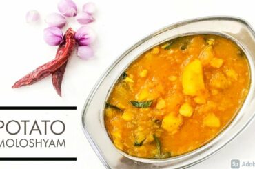 Simple potato curry|Lunch recipes| Moloshyam recipe|Potato Moloshyam|Daily lunch ideas
