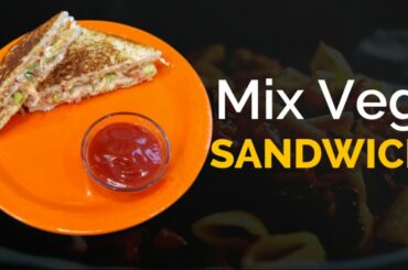 Mix Veg Sandwich Recipe || Cafe Style Crisp & Creamy Sandwich ||