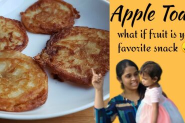 Easy and Health Evening snack recipe in Tamil | Apple Toast | Toddler friendly | Fruit snack ideas