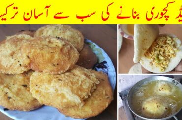 Bread Kachori Recipe | Crispy Bread Khasta Kachori | Quick Recipes | Easy Recipes