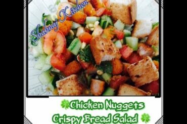 Crispy Chicken Nuggets Salad // Chicken Nugget Salad Bangali Recipe // Chicken Salad Recipe
