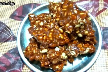 Winter special recipe /healthy and tasty recipe /mungfali ki chikki /peanuts /sai rasoi vlogs
