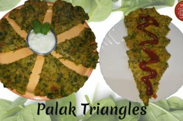 Palak Triangles | Spinach Triangles Recipe | Winter Special Recipe Healthy Snacks  | Weight Loss