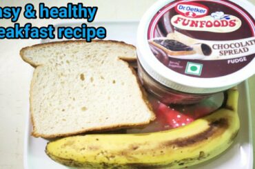 5 Minutes Recipe/ Healthy Breakfast Recipe/Yummy Recipe /Breakfast Recipe / Instant Recipes-Poonam