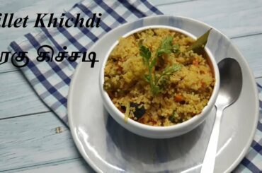 Kodo Millet Khichdi Recipe | Varagu Khichdi | Millet Recipe | Healthy Breakfast Recipe