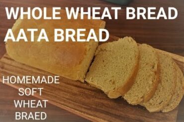 WHOLE WHEAT BREAD/AATA BREAD/WHOLEMEAL BREAD/HOMEMADE WHEAT BREAD / HEALTHY WHEAT BREAD HOMEMADE