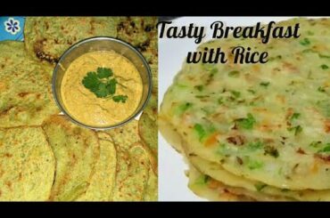 Tasty Breakfast with Rice | Healthy Breakfast Recipe || Easy 5 mins Breakfast Recipe || Anu Specials