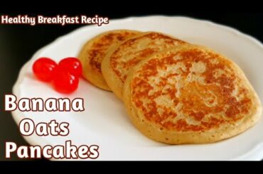 Banana Oats Pancakes Recipe | Easy Healthy Breakfast / Snacks Recipe