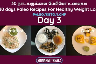 Day 3 paleo recipes in Tamil | Easy Weight loss recipes | Keto diet recipes | Veg Paleo Recipes