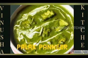 Easy Palak Panneer Recipe|| Healthy Lunch Dinner Recipe