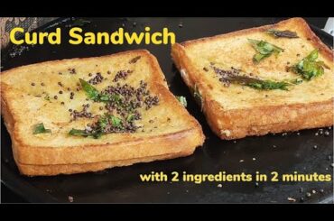 easy 2 min bread recipe| easy bread recipe|easy bread sandwich |easy curd sandwich|healthy bread