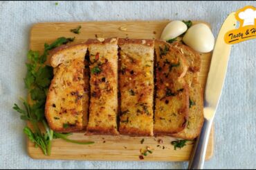 Garlic Bread | Easy Garlic Bread | cheesy garlic bread recipe | garlic cheese bread