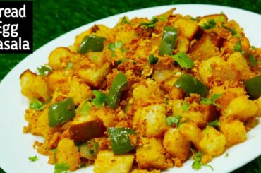 Quick & easy healthy breakfast for kids | Bread Egg Masala | Simple Breakfast recipe