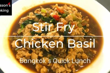 Stir Fry Chicken Basil Cooking For Dinner Tonight Healthy Recipes Easy Meals