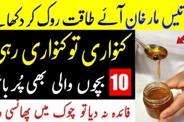 Health Benefits Of These 3 Recipes for Weight Loss, Skin & Hair