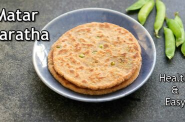 Matar Ka Paratha - Green Peas Paratha Recipe - (No Ghee) Healthy & Easy Method | Skinny Recipes