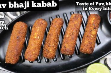 paav bhaji kababs|new recipe 2020|new snacks recipe|snacks recipes|nasta recipe|veg kabab recipe