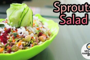 Sprouts Salad Recipe (Healthy Recipes) | Sprout Recipe For Weight Loss | VegFoodBowl